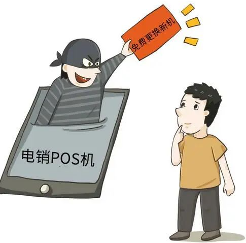 友刷POS机：来自售后客服0.5%费率的POS机怎么样？