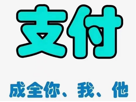 友刷POS机：从支付到共享充电宝是转型风向标？