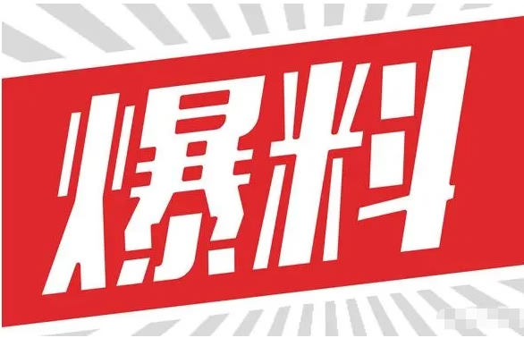 多款机器涨价万200以上？请联系我们更换新机